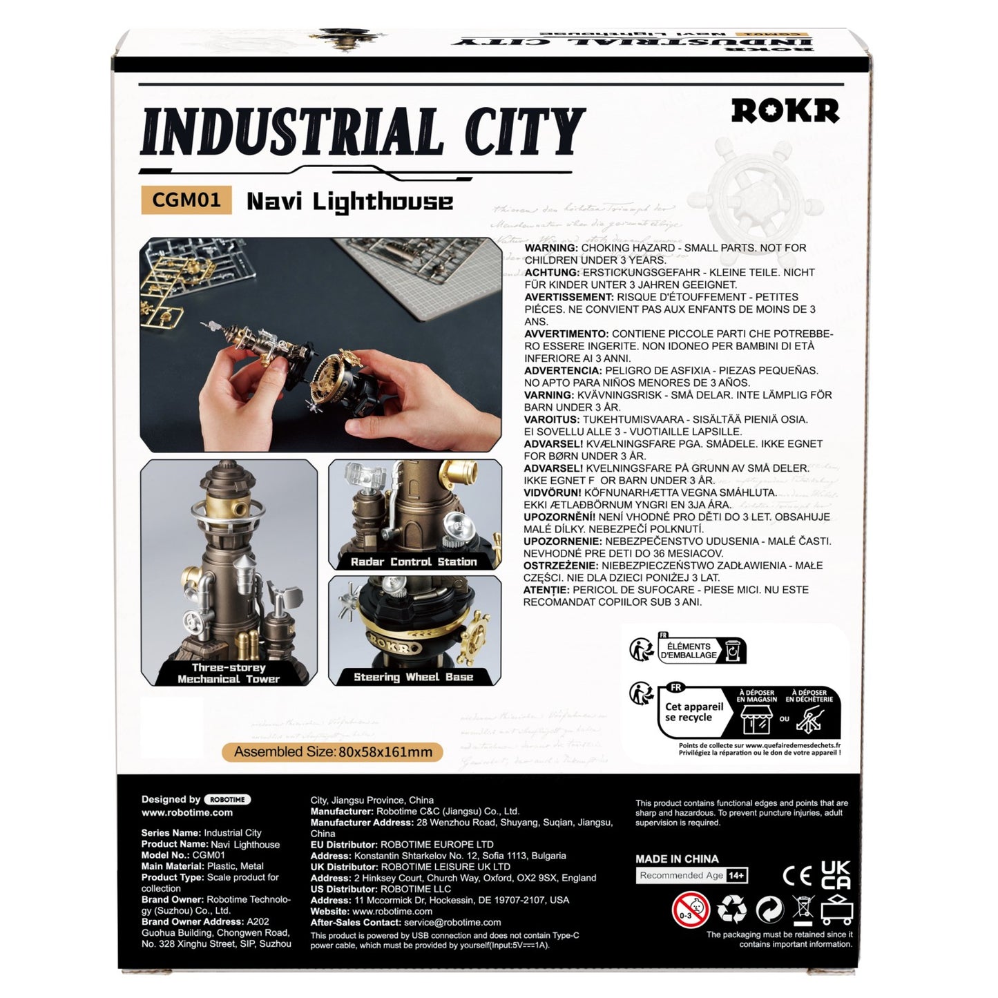 ROKR Industrial City "Navi Lighthouse"